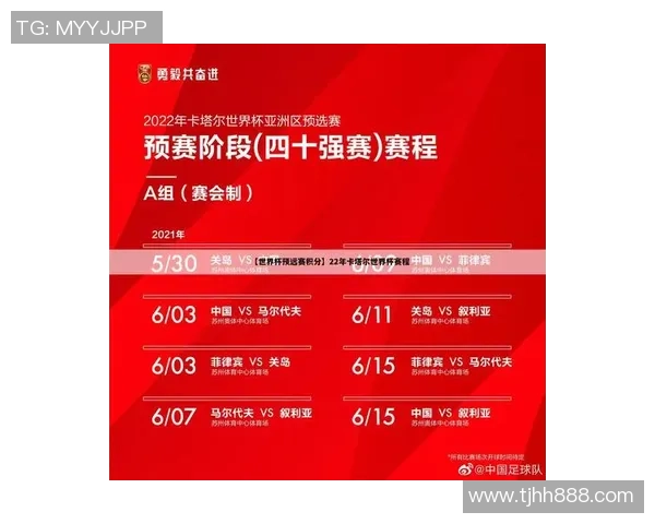 杭州乒乓球队与西安乒乓球队赛后状态分析与复盘总结