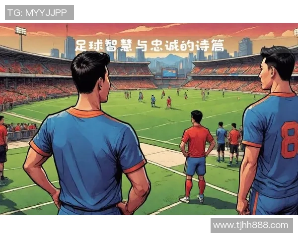 耐力不足却依然闪耀的足球明星们的传奇故事与挑战