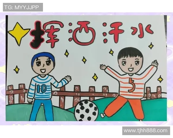 足球明星线稿艺术作品展现运动之美与激情的结合